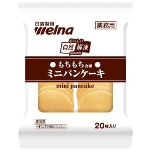 パンケーキ 冷凍 自然解凍 ミニパンケーキ 4...の詳細画像1
