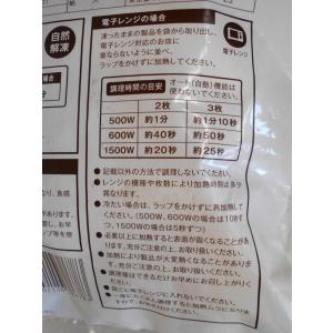 パンケーキ 冷凍 自然解凍 ミニパンケーキ 4...の詳細画像3