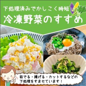 コーン 冷凍 そのまま使える スーパー スイー...の詳細画像1