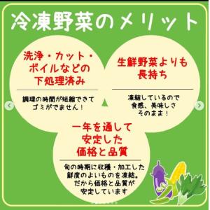 コーン 冷凍 そのまま使える スーパー スイー...の詳細画像2
