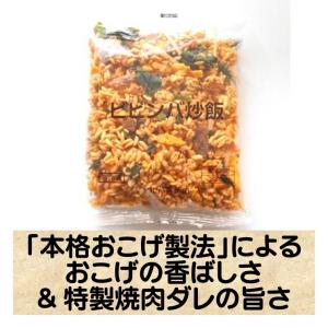 冷凍食品 ビビンバ炒飯 230g 簡単 個食 電子レンジ調理