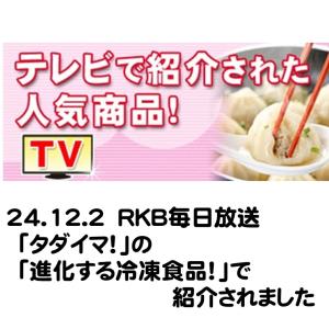 アップルパイ 冷凍 ホール 取り寄せ 手織り ...の詳細画像1