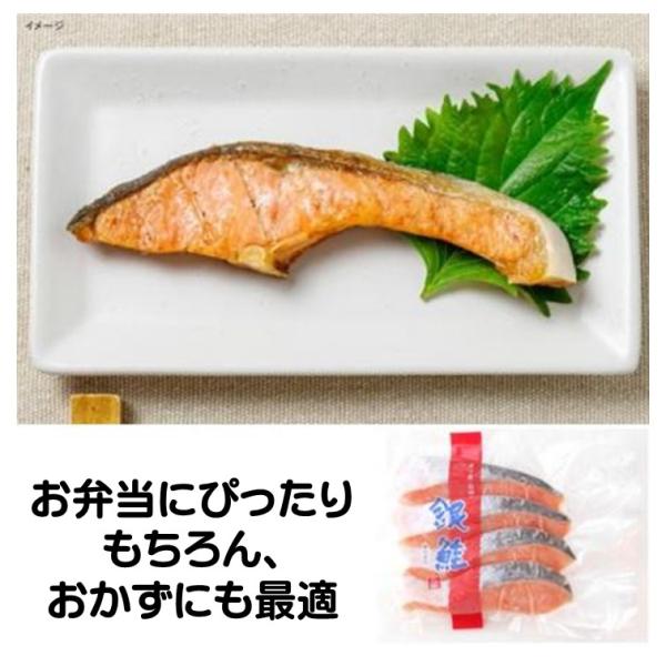 鮭 銀鮭 冷凍 銀鮭 定塩 切身 50g 4切 冷凍食品 切り身 おかず お弁当 塩銀鮭切身 真空 ...