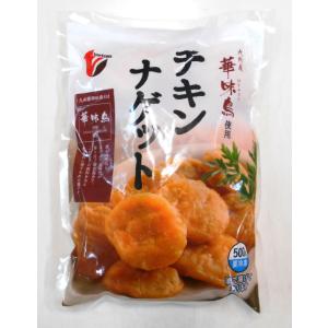 チキンナゲット 国産 九州産 華味鳥 500g...の詳細画像1