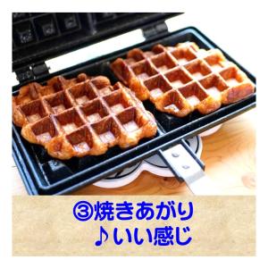 爆買 クロワッサン 冷凍 オスカーモンド 未焼...の詳細画像5
