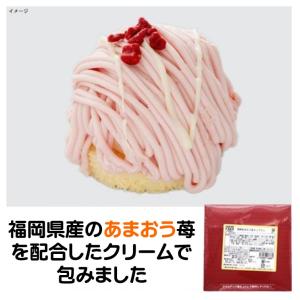 ケーキ モンブラン 冷凍 福岡 あまおう 苺 のモンブラン 260g 4個 いちご ショートケーキ 冷凍食品 五洋食品