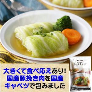 冷凍食品 国産手巻き ロールキャベツ 90g×4 大きい 安全安心