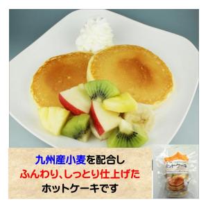 ホットケーキ 冷凍 九州産 小麦 ふんわり ホットケーキ 50g×10個入 ファディ 冷凍食品の商品画像