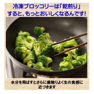 ブロッコリー M 冷凍 エクアドル産 500g...の詳細画像5