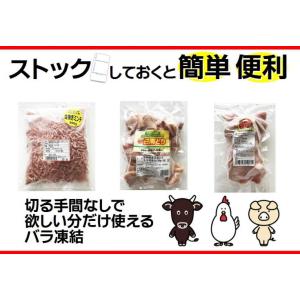 鶏 ミンチ 冷凍 国産 鶏 ミンチ 300g ...の詳細画像2
