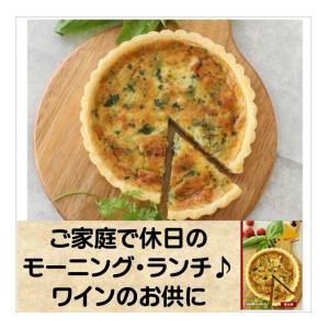 冷凍食品 タルト キッシュロレーヌ 1台 190g 温めて焼くだけ