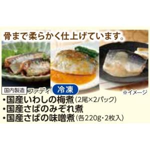 サバ 冷凍 国産さば の みぞれ煮 220g ...の詳細画像1