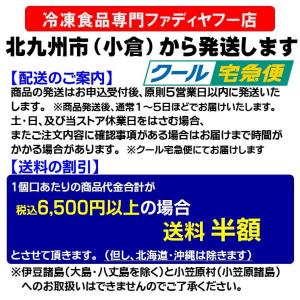 フランクフルト 串付 冷凍 昔亭 串付フランク...の詳細画像4
