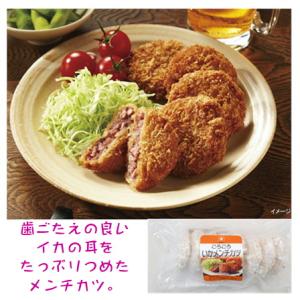 冷凍食品 ニッスイ ゴロゴロ いか メンチカツ 320g 8個