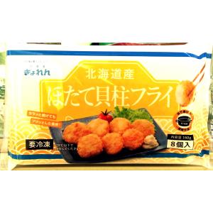 ホタテ 貝柱 フライ 冷凍 ほたて 貝柱 フラ...の詳細画像1