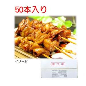 焼き鳥 皮 冷凍 国産 鶏皮 串 30g×10本 とりかわ かわ トリカワ 10本