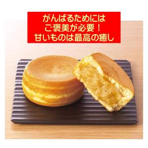 今川焼き 冷凍 今川焼 白あん 80g 10個...の詳細画像1