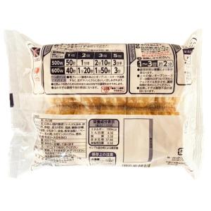 今川焼き 冷凍 今川焼 白あん 80g 10個...の詳細画像5