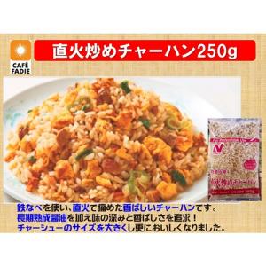 お試し 冷凍食品 人気商品 セット ファディ ...の詳細画像4