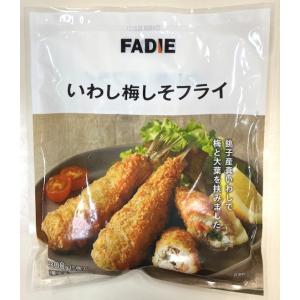 イワシフライ 冷凍 いわし 梅しそ フライ 3...の詳細画像5