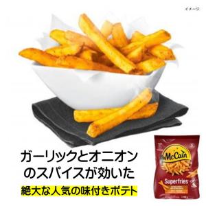 フライドポテト フライ ポテト 冷凍 マッケイン スーパー クリスプ スパイシー ストレート カット 650g 味付 冷凍食品｜fadie-reitou