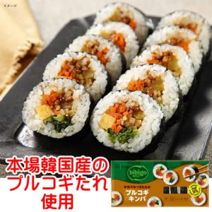 キンパ 冷凍 プルコギ 250g ビビゴ プルコギ キンパ 冷凍食品 レンジで温め そのまま 蒸らす 本場 韓国産