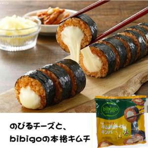 キンパ 冷凍 bibigo ビビゴ キムチ チーズ キンパ 250g 冷凍食品 本格キムチ ひとくち 具材全部 おいしさ