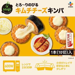 キンパ 冷凍 bibigo ビビゴ キムチ チ...の詳細画像2
