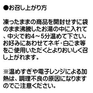 とりレバー 鶏 レバー 煮込み 冷凍 薩摩 ハ...の詳細画像3