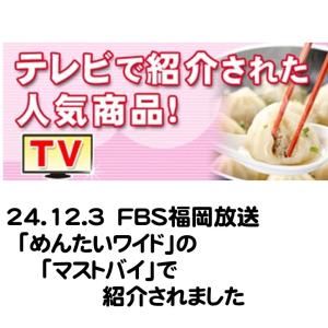 西京焼 とり 冷凍 パパッ と晩ごはん 若鶏 ...の詳細画像2