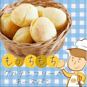 ブラジルパン ポンデケージョ パン 冷凍 8個...の詳細画像1