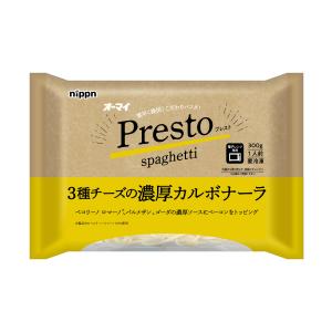 ニッスイ グラタン チーズ グラタン 冷凍 5種のチーズ グラタン 200g