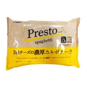パスタ カルボナーラ 冷凍 3種チーズ の 濃...の詳細画像4