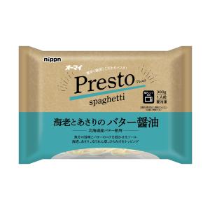 パスタ 冷凍 オーマイ プレスト 海老 と あ...の詳細画像1