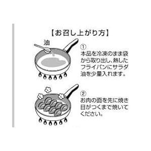 ピーマンの肉詰め 冷凍 国産豚 で作った ピー...の詳細画像3