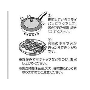 ピーマンの肉詰め 冷凍 国産豚 で作った ピー...の詳細画像4