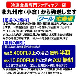 スコーン 冷凍 ここCafe チョコスコーン ...の詳細画像5