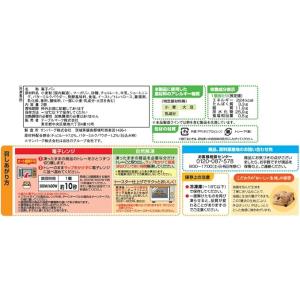 スコーン 冷凍 ここCafe チョコスコーン ...の詳細画像3