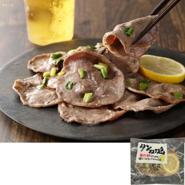 豚肉 国産 豚タン の ねぎ塩 たれ漬け150ｇ アトム