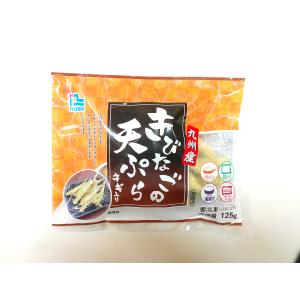 きびなご天ぷら 九州産125gネギ入り キビナ...の詳細画像1
