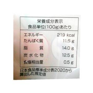 きびなご天ぷら 九州産125gネギ入り キビナ...の詳細画像3