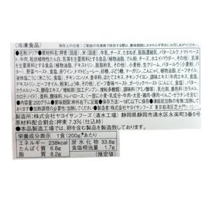 ドリア 冷凍 ミラノ風ドリア 200g チーズ...の詳細画像3
