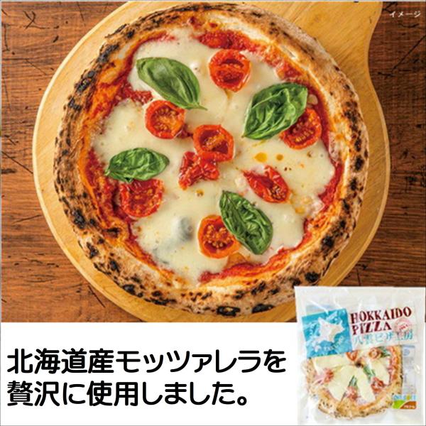デルソーレ HOKKAIDO PIZZA 北海道産チーズの贅沢マルゲリータ 350g 冷凍食品 デル...