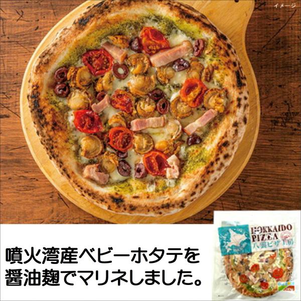 デルソーレ HOKKAIDO PIZZA 噴火湾産ベビーホタテとホエー豚ベーコンのバジルピザ 342...