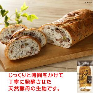 パン フランスパン バゲット 冷凍 フランソア 3種の豆 天然酵母フランス 290ｇ 豆パン