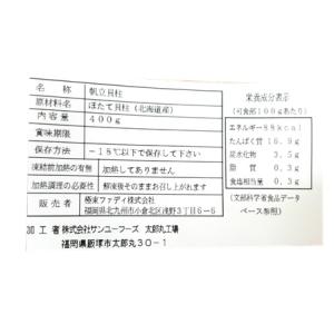 ホタテ 貝柱 冷凍 ほたて ほたて貝柱 4S ...の詳細画像1