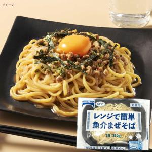 まぜそば 冷凍 レンジ で 簡単 魚介まぜそば ...の商品画像