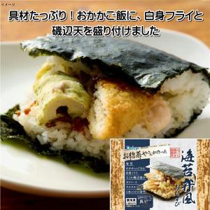 おにぎり のり弁 冷凍 海苔弁風おむすび 145g シノブフーズ