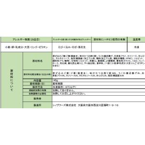 おにぎり のり弁 冷凍 海苔弁風おむすび 14...の詳細画像1