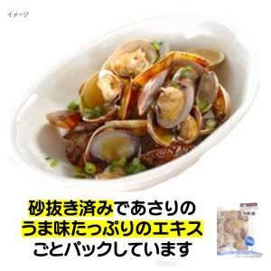 MARUHA NICHIRO（マルハニチロ） あさり アサリ 冷凍 むき身あさりASC